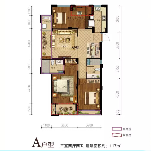 临安城中府楼盘户型图-临安房产网